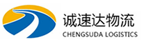 温州到兰陵县物流公司